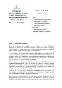 prosopiko_001