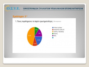 yms-1-1